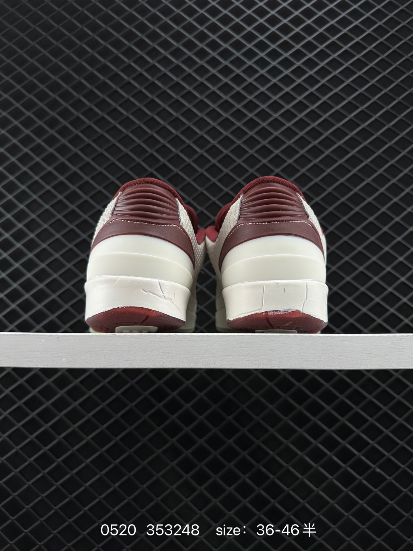 Nike Air Jordan 2 Retro SP